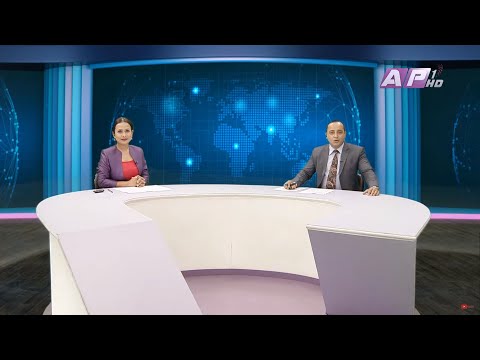देश र दुनियाँका दिनभरका समाचार || असार ३० साँझ ७:३० || AP1 NEWS TIME || AP1HD