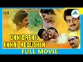 Unnidathil Ennai Koduthen 1998 Tamil Full Movie Karthik Roja Full HD