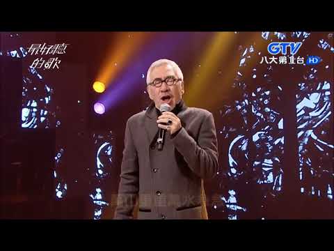 2018.01.23【最好聽的歌】孫情 永恆的回憶