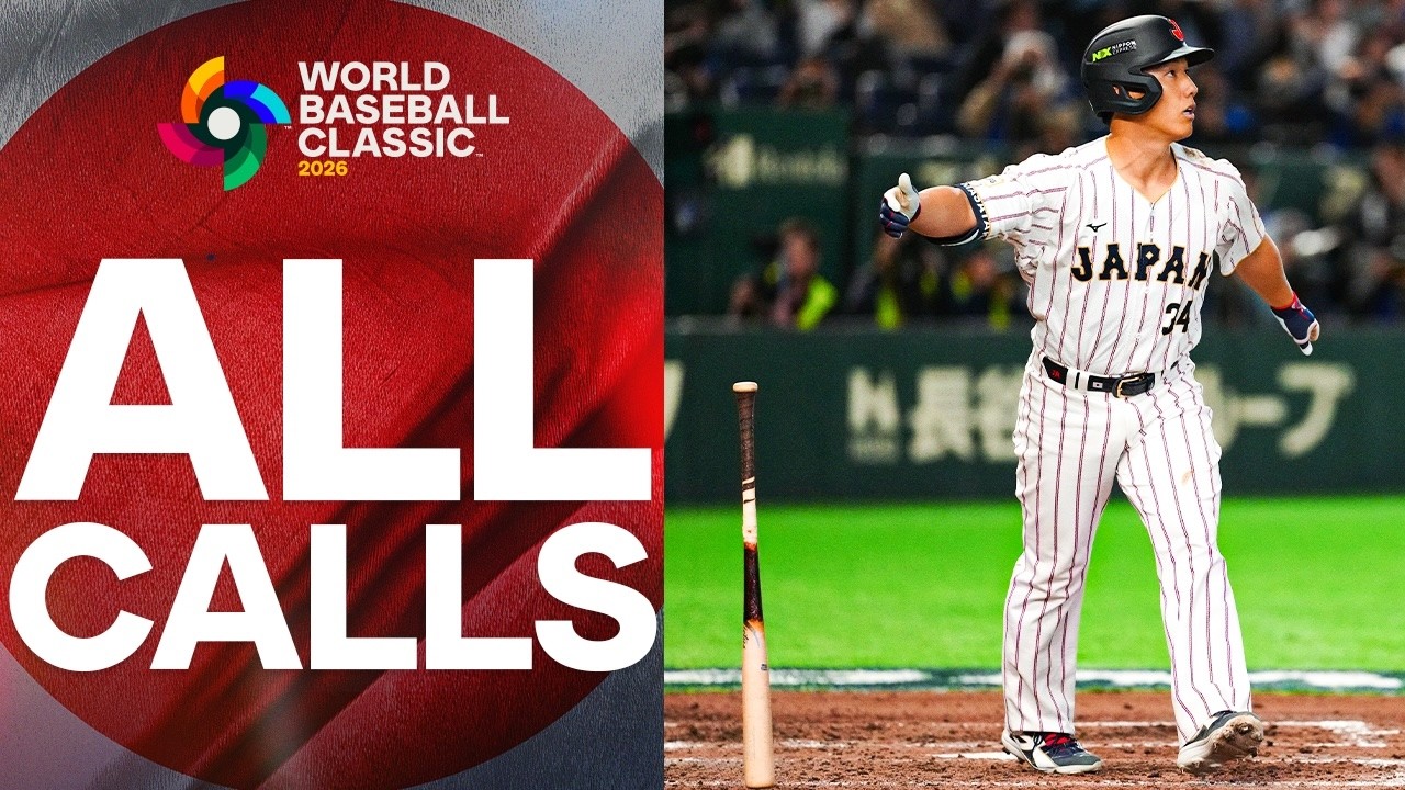 ALL CALLS for Masataka Yoshida’s CLUTCH go-ahead home run for Team Japan! 🇯🇵 吉田正尚ハイライト