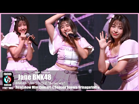 Jane BNK48 Fancam - BNK Festival | BNK48 Roadshow Mini Concert @Seacon Square Srinagarindra 221001