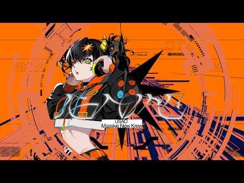 USAO & Massive New Krew - IGNITE