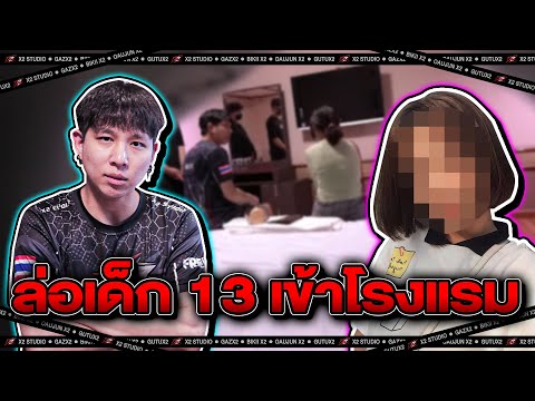 ชื่อ ฟีฟาย