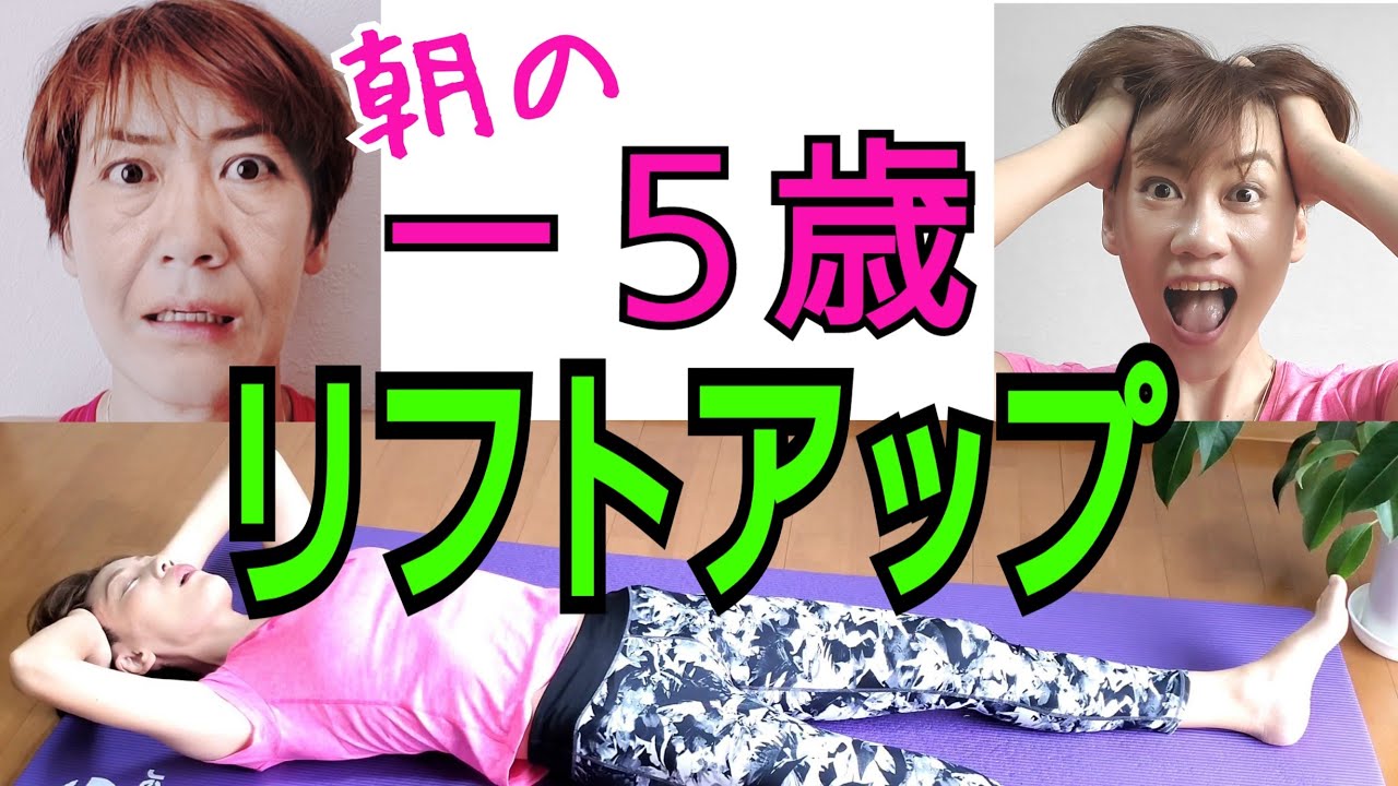 極上頭ほぐし✨小顔むくみ解消ヘッドスパ♪リフトアップで５歳若返る！