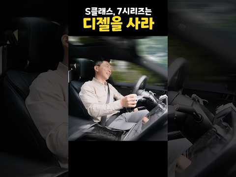 벤츠 퇴사한 남자가 추천하는, 가장 완벽한 가성비 고급세단