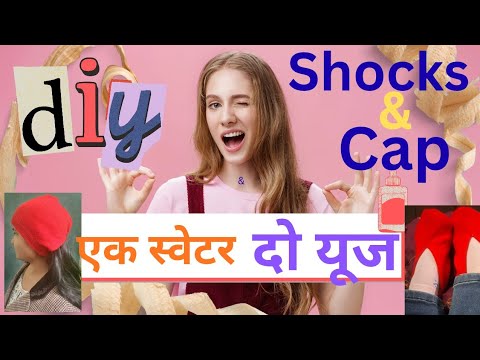 Purane sweater k do amazing idea|Diy Earmuff |Diy shocks