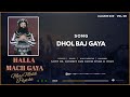 Dhol Baj Gaya Halla Mach Gaya Devotional Song Saint Dr Ram Rahim