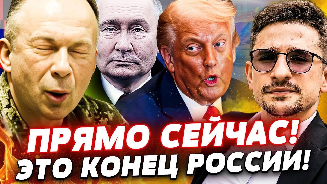 ⚡️В ЭТУ СЕКУНДУ! ПЕРЕВОРОТ в МОСКВЕ! КРАХ РУССКИХ: КРЕМЛЬ УБИЛ ВСЁ! КОНЕЦ ВОЙ