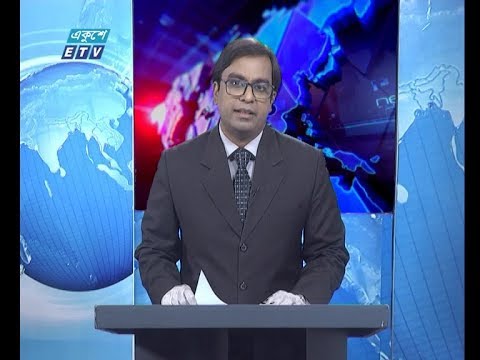 09 PM News || রাত ০৯ টার সংবাদ || 20 May 2020 || ETV News