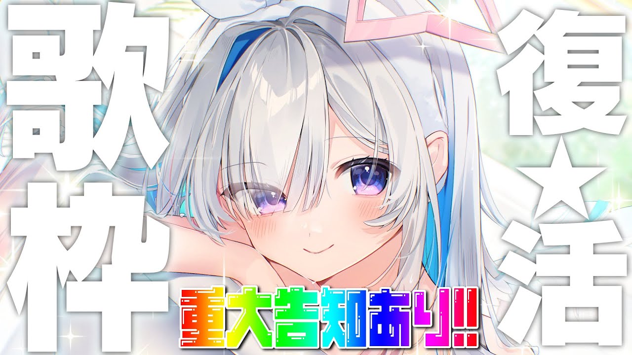 YouTubeサムネイル