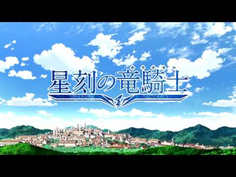 Seikoku no Dragonar MOST Ijou no "MOSTEST" Mariya Ise, Ayane Sakura, Marina Inoue