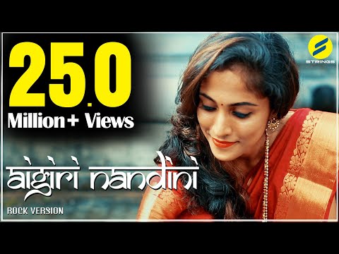Aigiri Nandini [Rock Version] | Official Music Video | Sowrabha Rao | Strings Entertainment