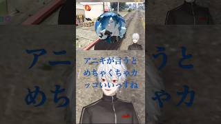 葛葉が活動を始めたキッカケw【にじさんじ切り抜き】 #にじさんじ #newtown #gta #葛葉 #水上蒼太