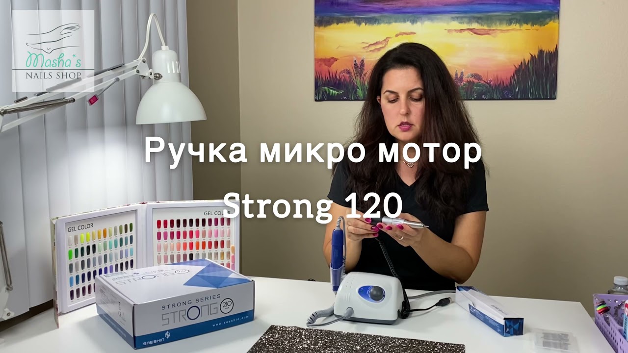 Ручка микромотор Strong 120.