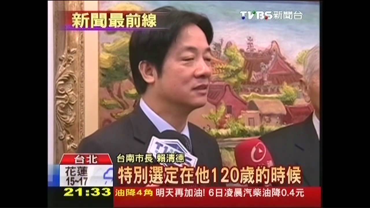 陳澄波百二誕辰東亞展 台南首站