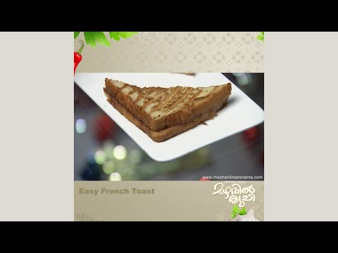 Mazhavil Ruchi I  Easy French Toast  I Mazhavil Manorama