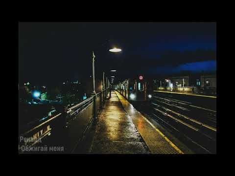 ПЕСНИ ОТ КОТОРЫХ ТЫ ЗАПЛАЧЕШЬ,ГРУСТНЫЕ ТРЕКИ О ЛЮБВИ (Mortal Will)