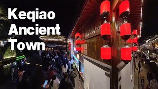 [China Tourism] Shaoxing Keqiao Ancient Town (2D)