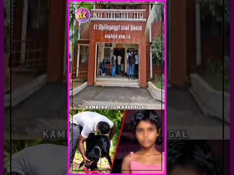 காஞ்சிபுரம் அருகே மாயமான 8வ*து சி*மி சென்னையில் மீட்பு🙏❤️ #Kanchipuram #MissingGirl #saved #rescued