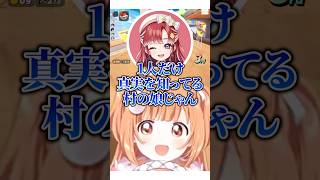 ツッコミのセンスが良すぎる早乙女ベリー【 #にじさんじ #雲母たまこ #早乙女ベリー #七瀬すず菜 #酒寄颯馬 #渚トラウト #切り抜き 】