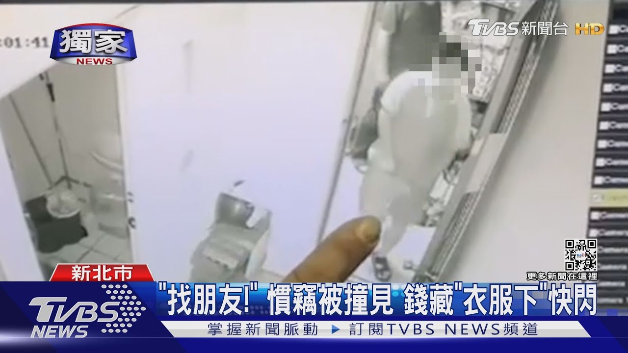 闖娃機店偷萬元！　賊假冒「台主朋友」開溜