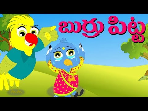 Free Telugu Rhymes Video