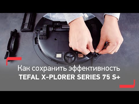 Миниатюра изображения товара Робот-пылесос Tefal RG8595WH