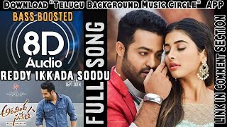 Reddy Ikkada Soodu 8D USE EARPHONES 🎧 | Bass | Song Promo Aravindha Sametha | Jr. NTR, Pooja Hegde
