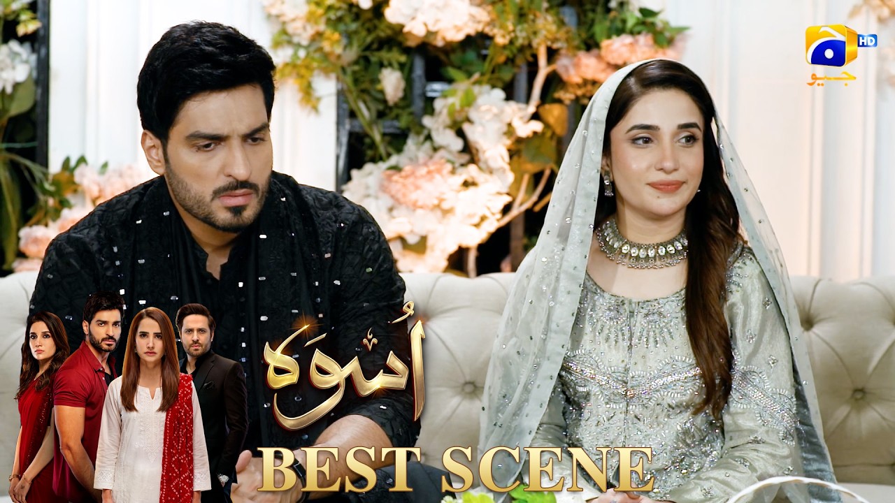 Uswah Episode 05 | 𝐁𝐞𝐬𝐭 𝐒𝐜𝐞𝐧𝐞 𝟎𝟏 | Haroon Shahid - Saniya Shamshad - Ammara Malik | HAR PAL GEO
