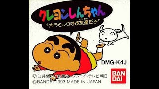 【GBクレヨンしんちゃん】マイナーゲームで遊ぶ【生放送】