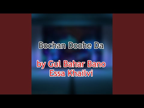 Download Gul Bahar Bano Essa Khailvi Chori Chori Kandcha Wala Mp3 dan
Mp4 Terupdate Gratis
