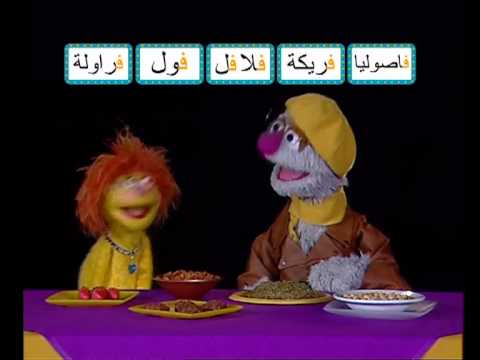حرف الفاء The letter F