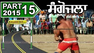 (13) Sangojla (Kapurthala) Kabaddi Tournament 9 April 2015
