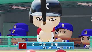 第14回パワプロ全国高校野球選手権福島大会三回戦　聖光学院　対　郡山