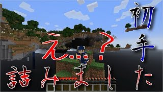 お花畑な浮島クラフト【#１】ビュッフェワールド