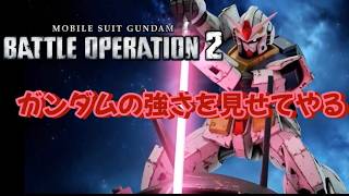 【バトオペ2/PS5】テンション上げてバトルやるだと？