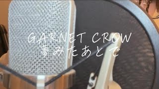【弾き語り】夢みたあとで/GARNET CROW #アコギ #ギター #弾き語り #ギター弾き語り #歌ってみた #名探偵コナン 