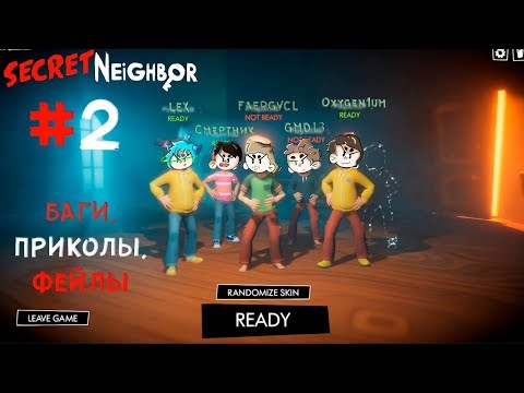 Спільнота Steam :: Secret Neighbor