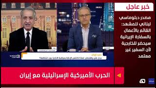 تجسس ـ ماحقيقة وجود خلايا نائمة في أمريكا مرتبطة بالاستخبارات الإيرانية؟ ول?