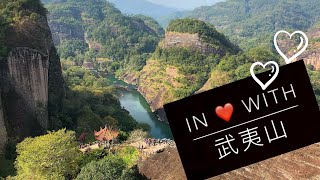 preview picture of video 'Scenic Wuyishan Fujian - IN LOVE WITH TRAVEL episode 3'