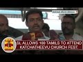 SL Govt Allows 100 Tamil People To Attend Katchatheevu Church Festival Senthil Thondaiman