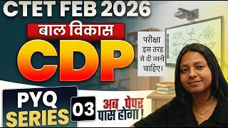 CTET Feb 2026 - CDP PYQs -03 I CTET Previous Year Question paper