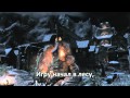 [RUSSIAN LITERAL] The Elder Scrolls V: Skyrim ...
