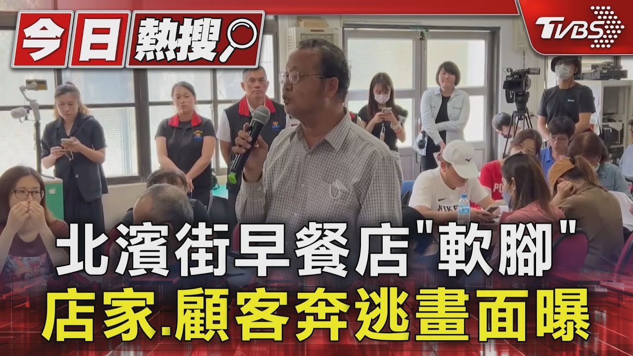 花蓮地震/早餐煎到一半!老闆神舉動 一口氣「救下17命」