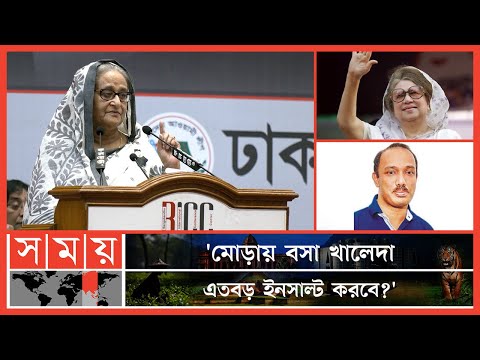 'আমি গেলাম শোক জানাতে, উনি লাগালেন গেট?' | PM Sheikh Hasina | Khaleda Zia | Arafat Rahman Koko