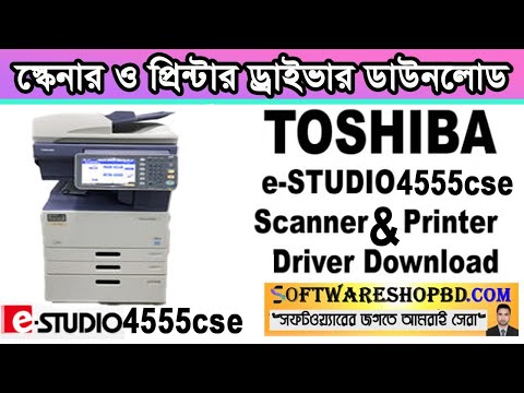 5 MINUTES to Install TOSHIBA e STUDIO 4555cse Scanner & Printer Driver Like a Pro