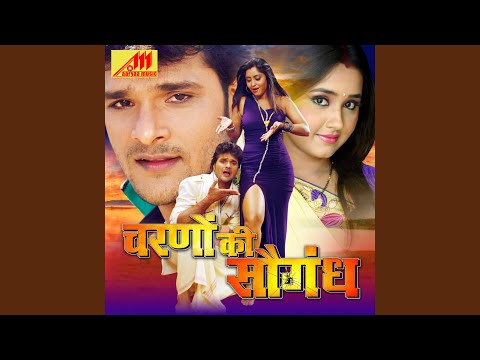 Ban Ja Lipistik Hamara — watch video
