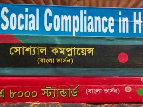 Compliance Series Books