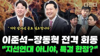 YouTube 썸네일