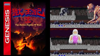 Altered beast 2 - The Seven Depths of Hell(W.I.P) - Sega Megadrive/Genesis 